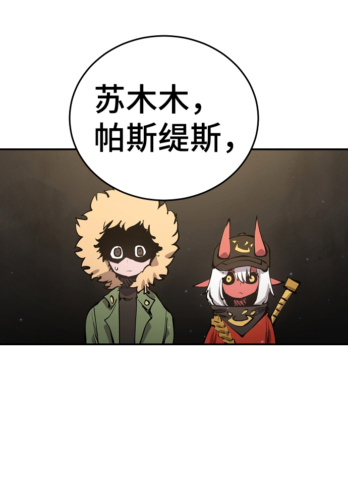 第99话1