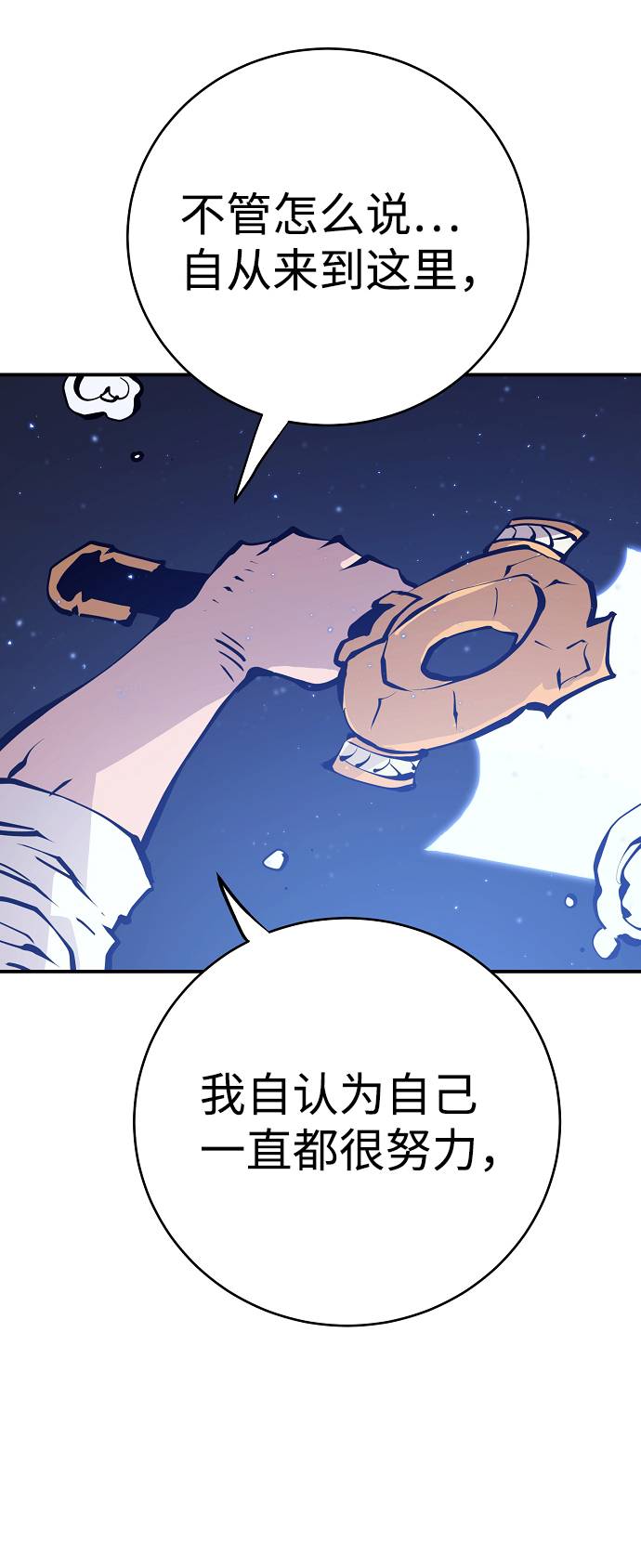 第57话2
