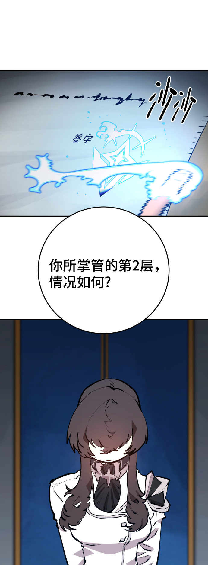 第119话4