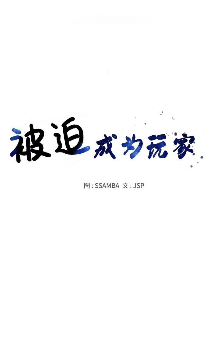 第12话4