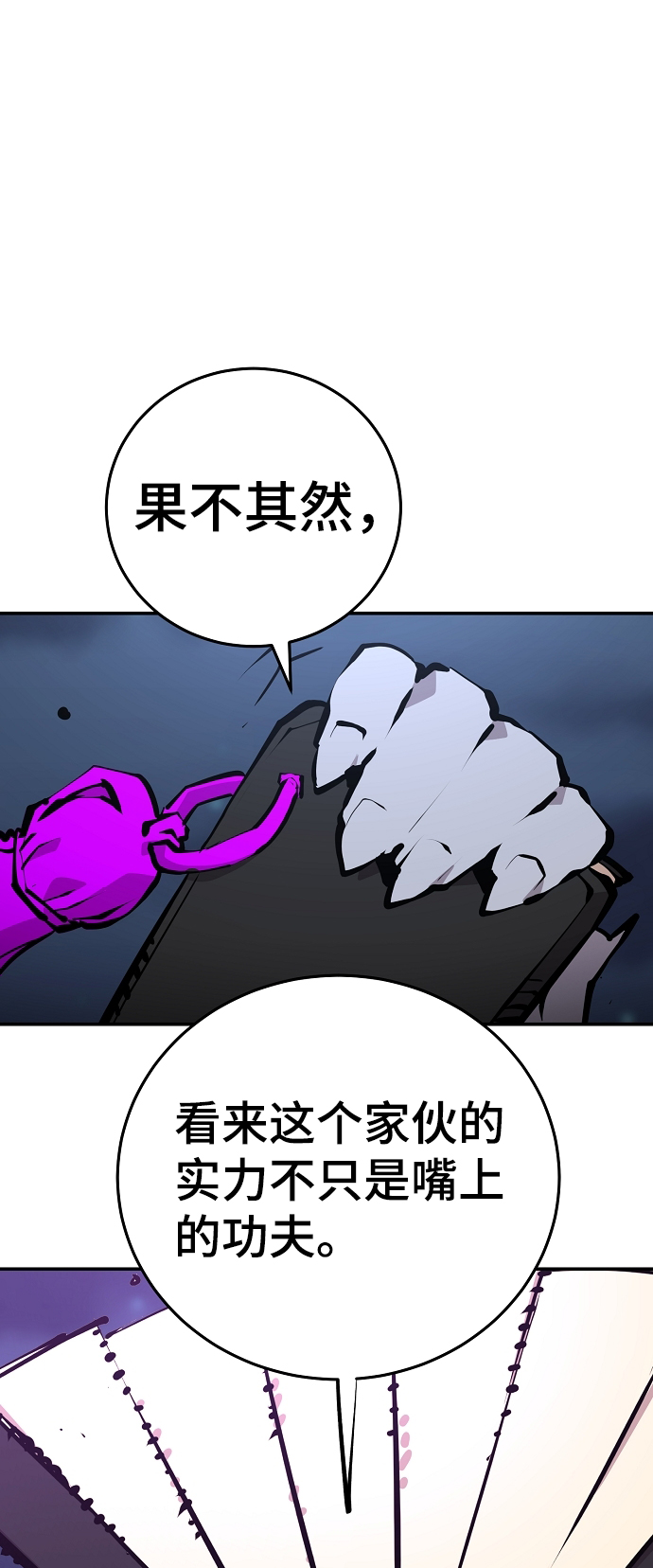 第104话4