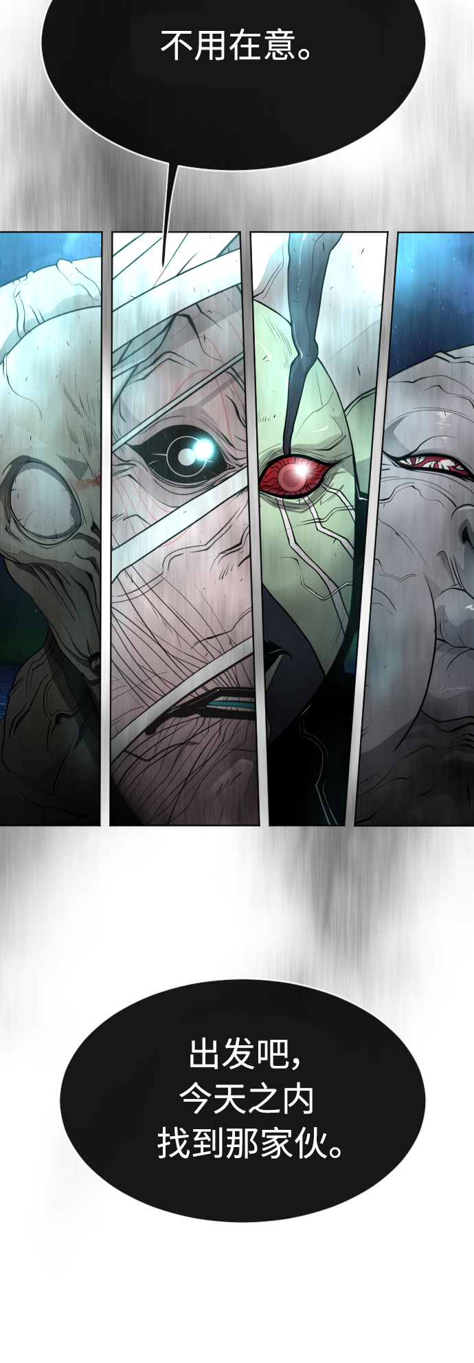 [第二季] 第17话3