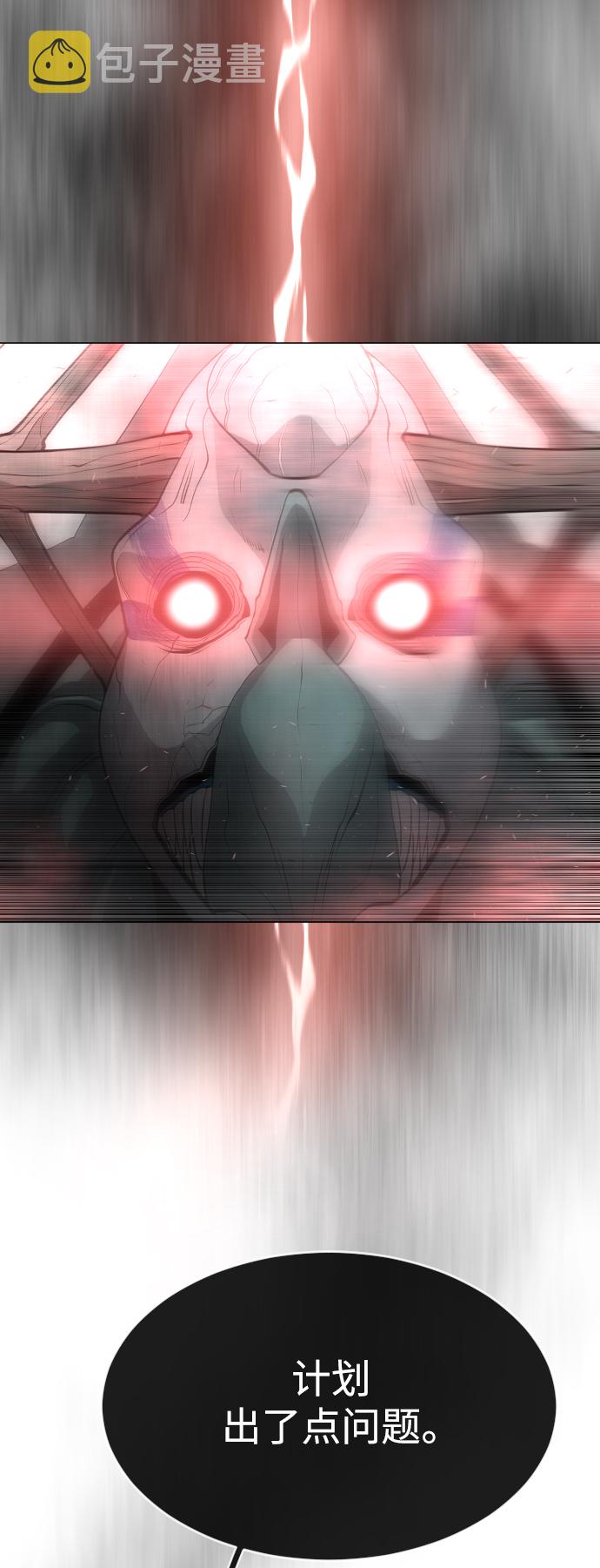 [第二季] 第27话2