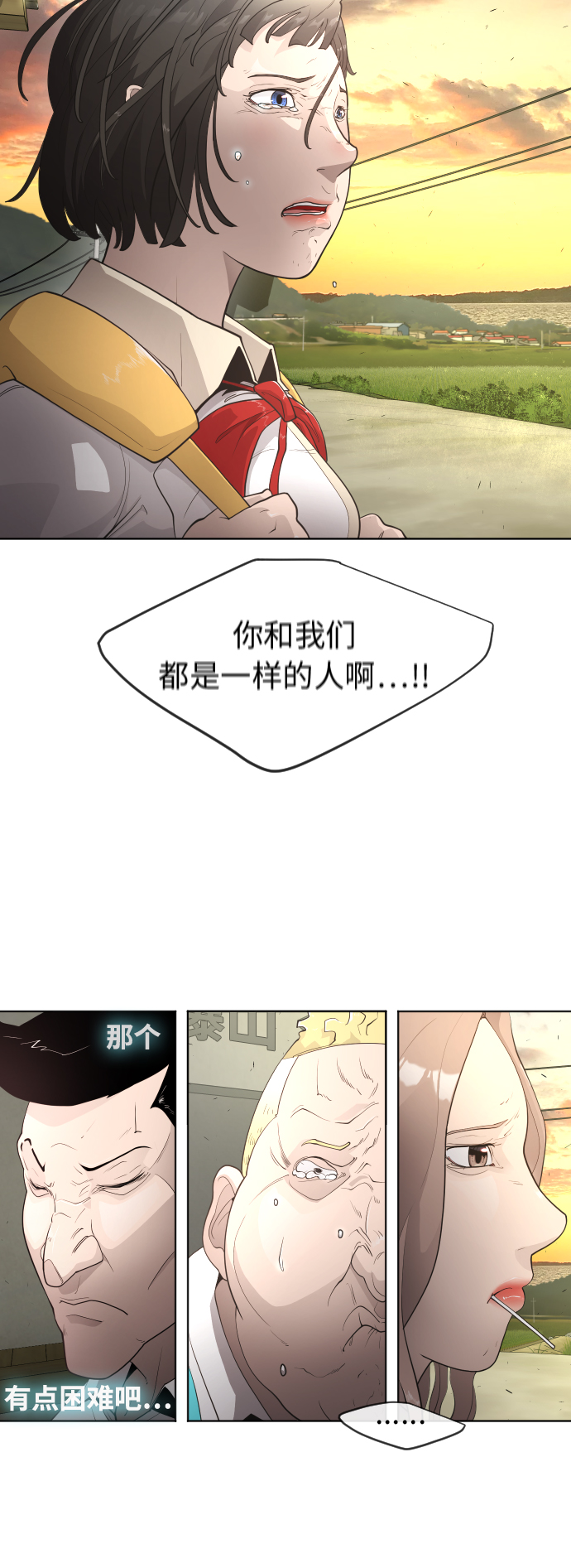 [第二季] 第4话1