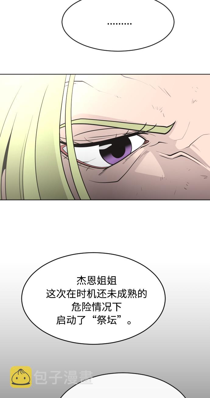 第90话0