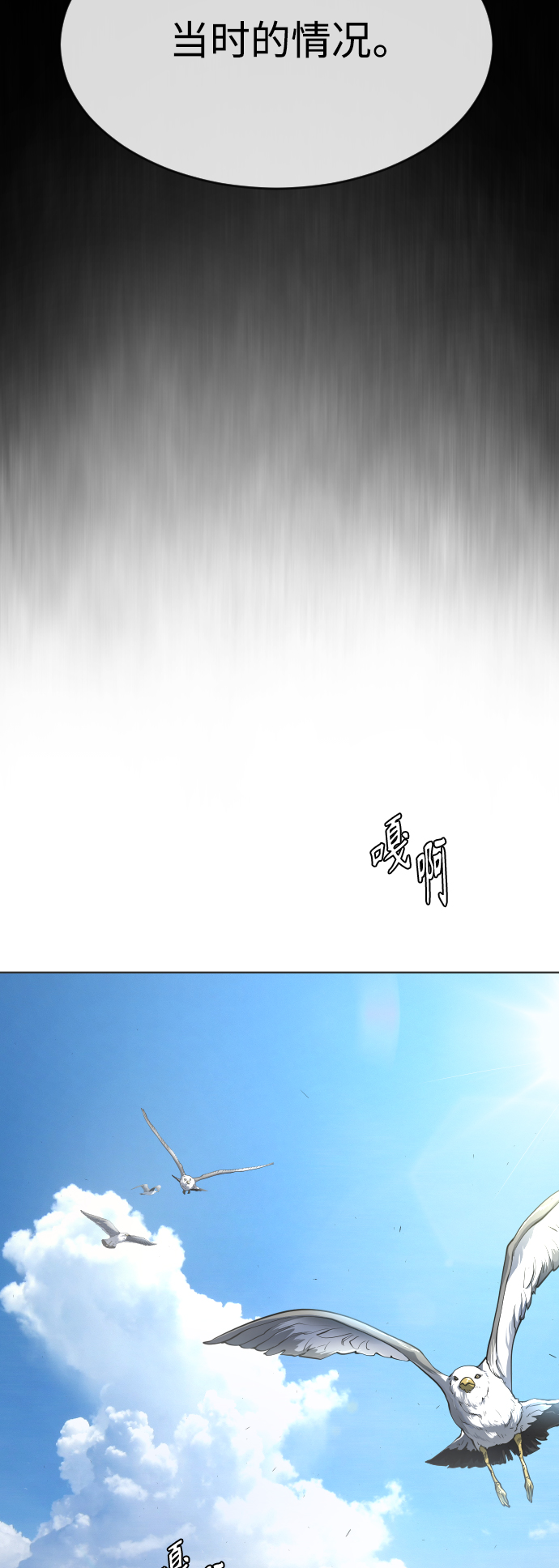 [第二季] 第6话2