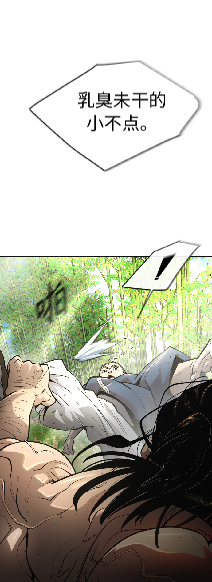 [第二季] 第19话2