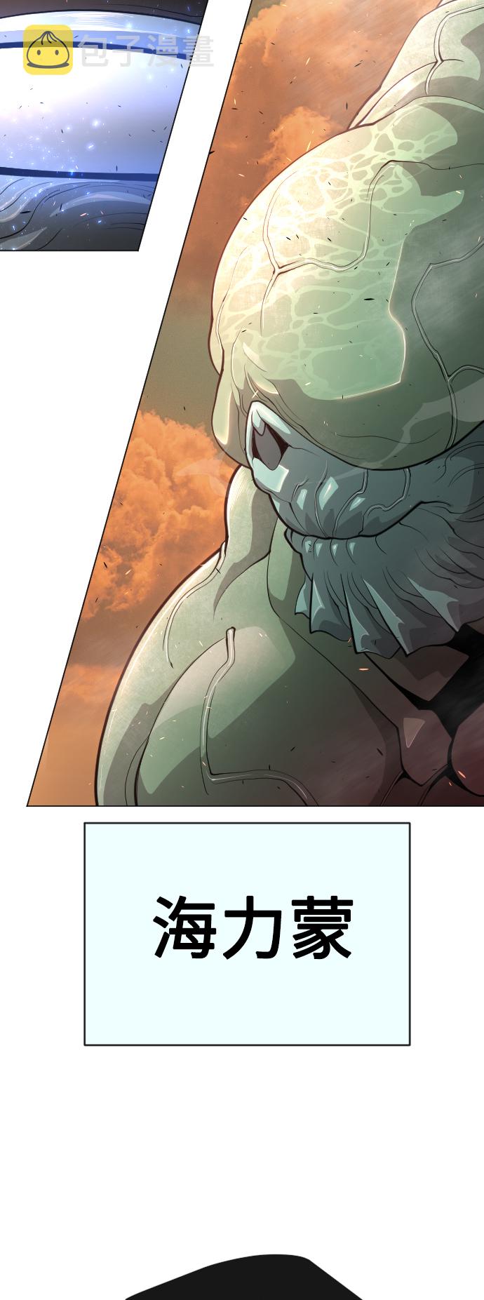 [第二季] 第41话2