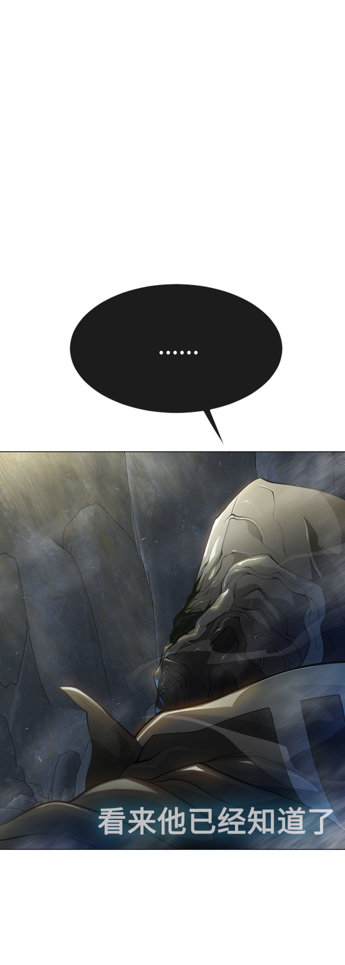 [第二季] 第38话2