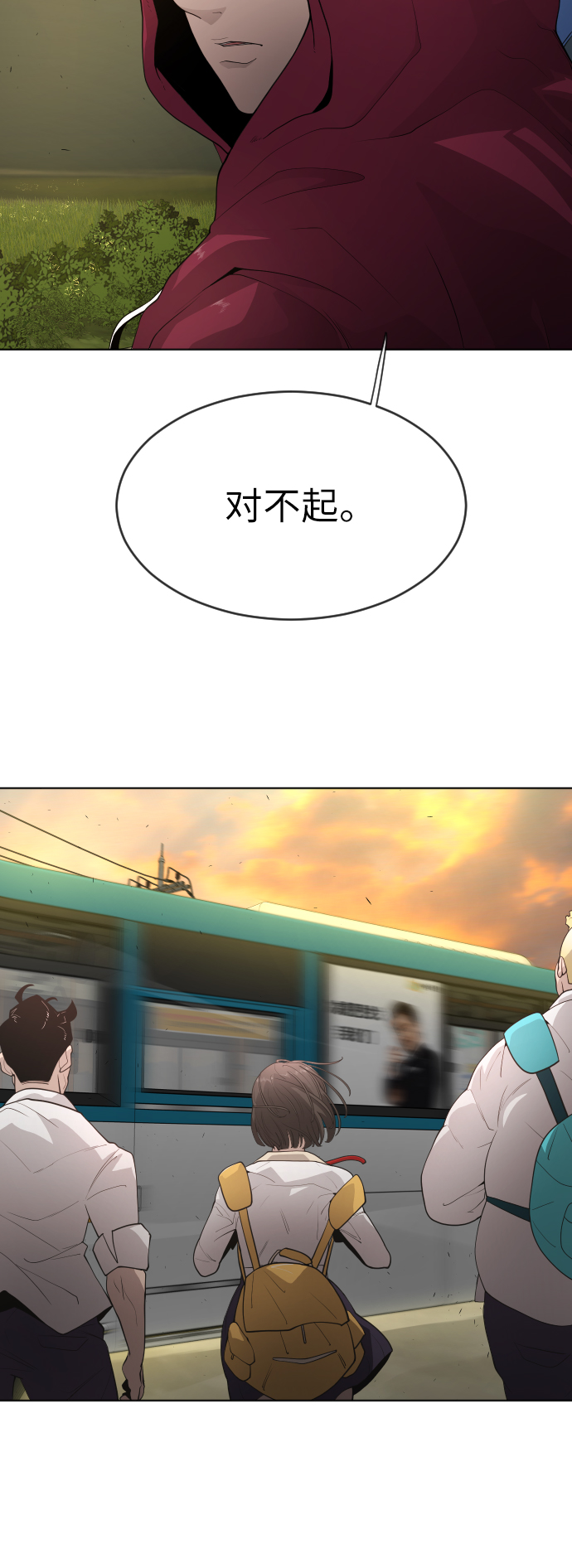 [第二季] 第4话4