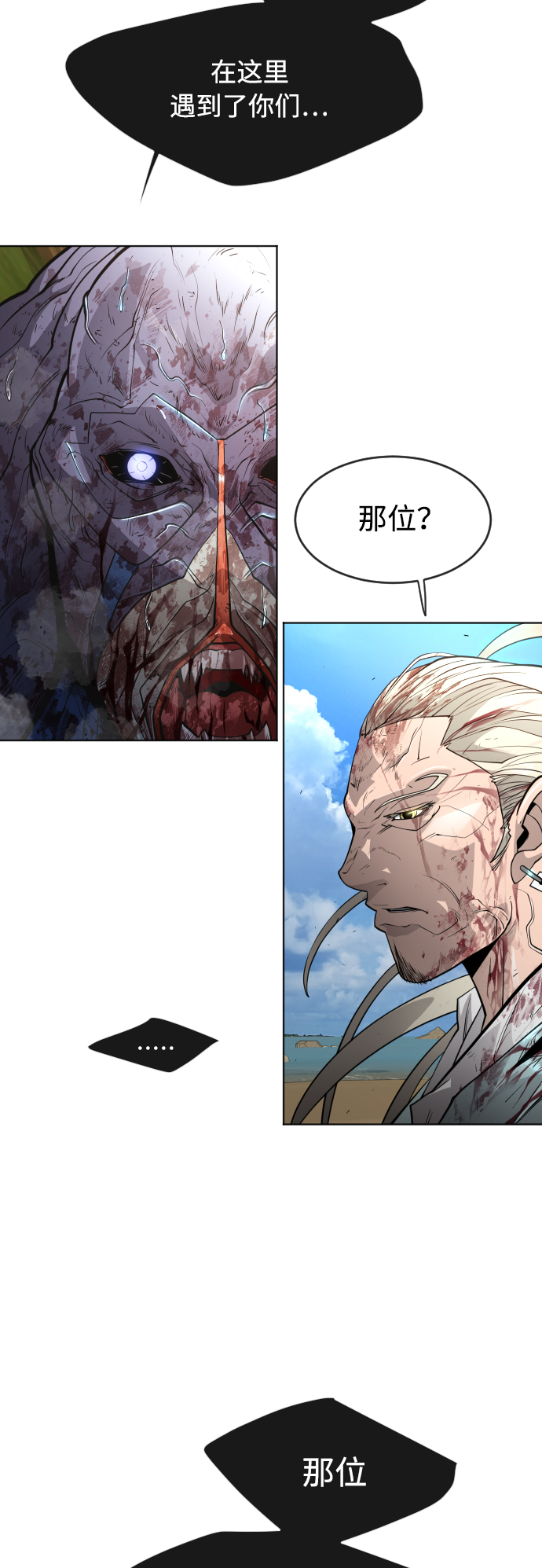 [第二季] 第22话4