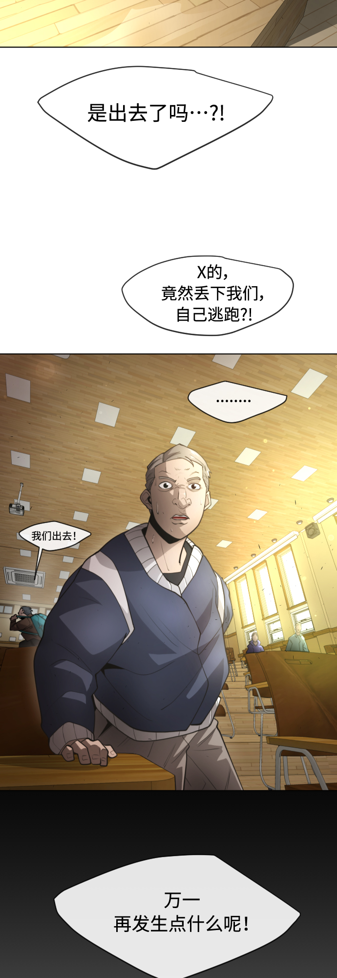 [第二季] 第24话0