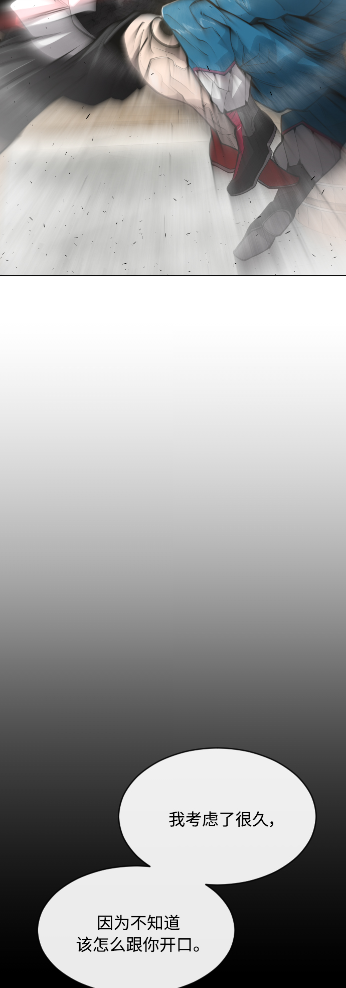 [第二季] 第14话2