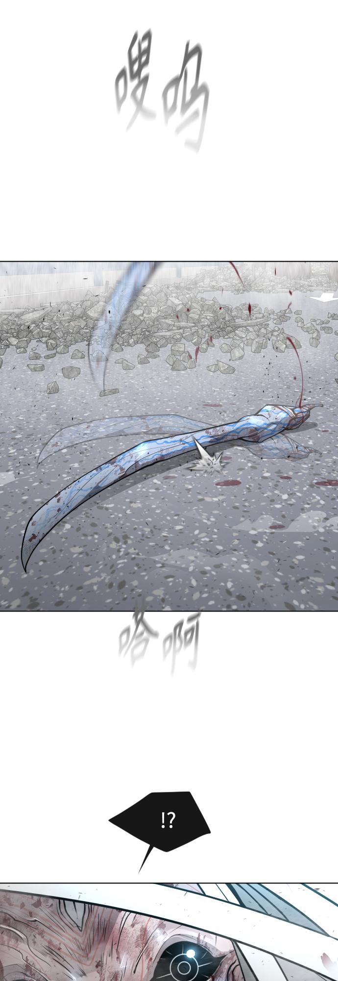 [第二季] 第8话1