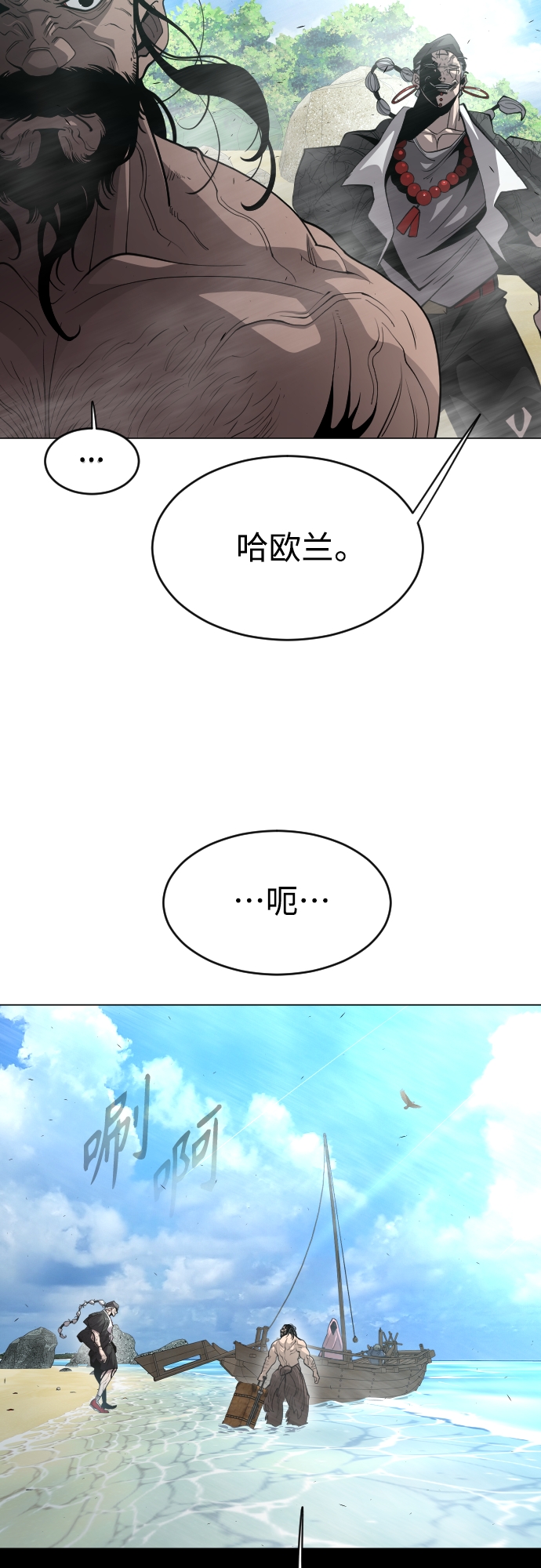 [第二季] 第31话3