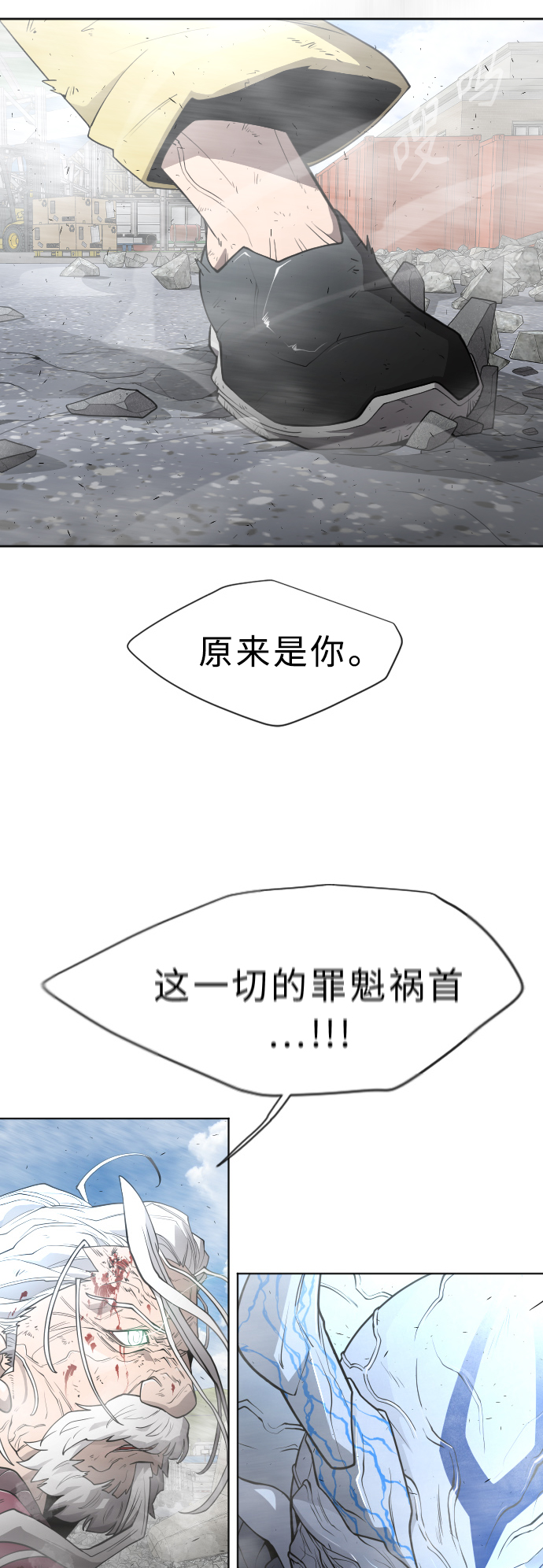 [第二季] 第7话4