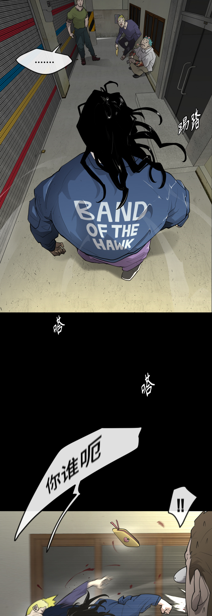 [第二季] 第1话4