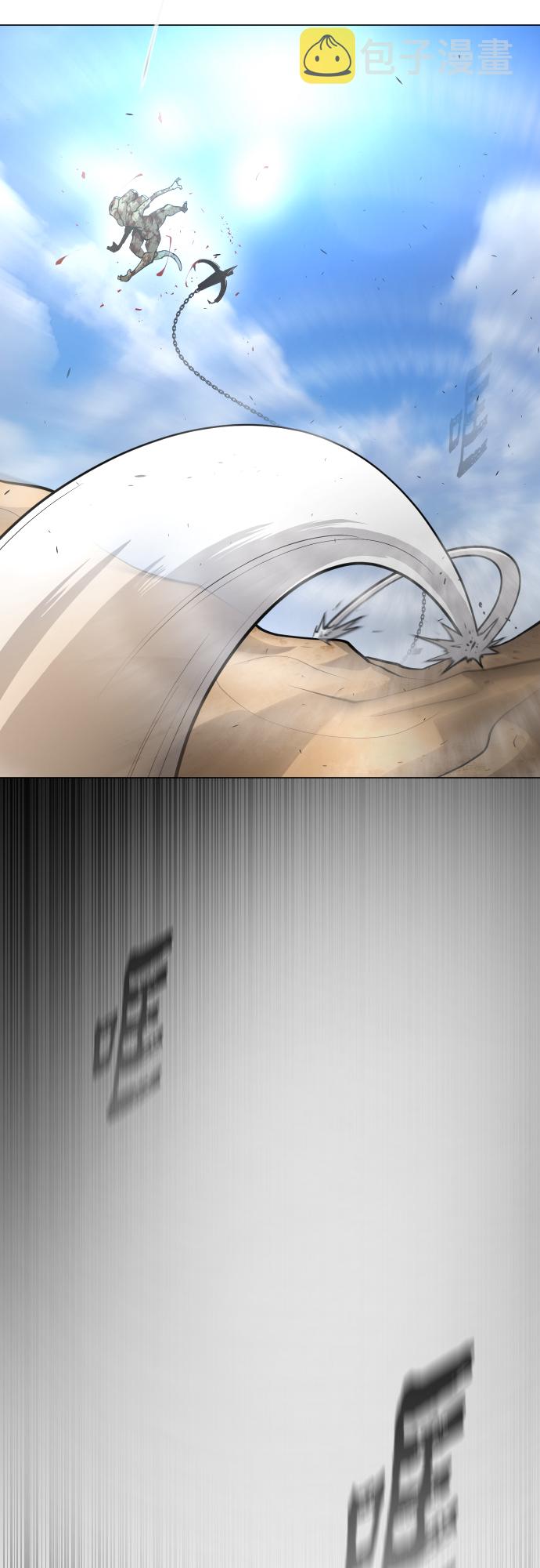 [第二季] 第29话4