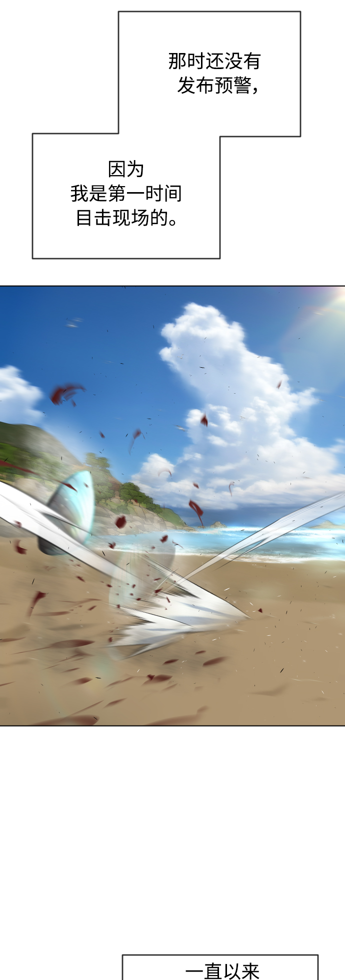 [第二季] 第20话1