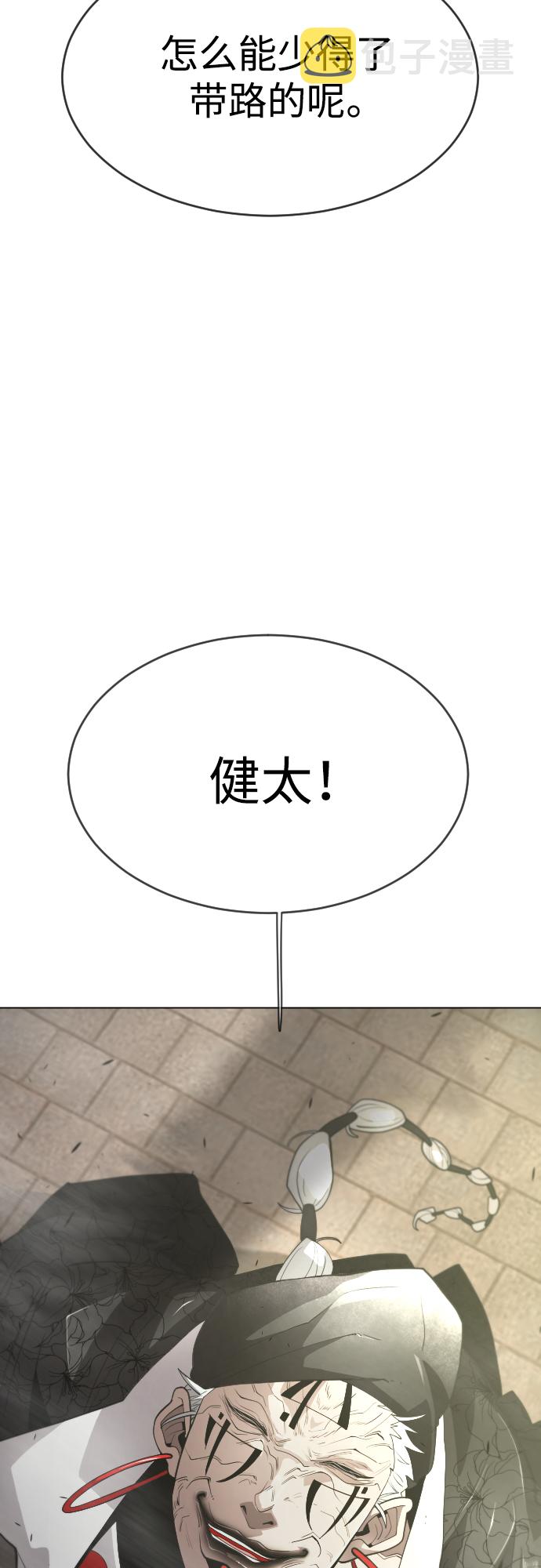 [第二季] 第31话1