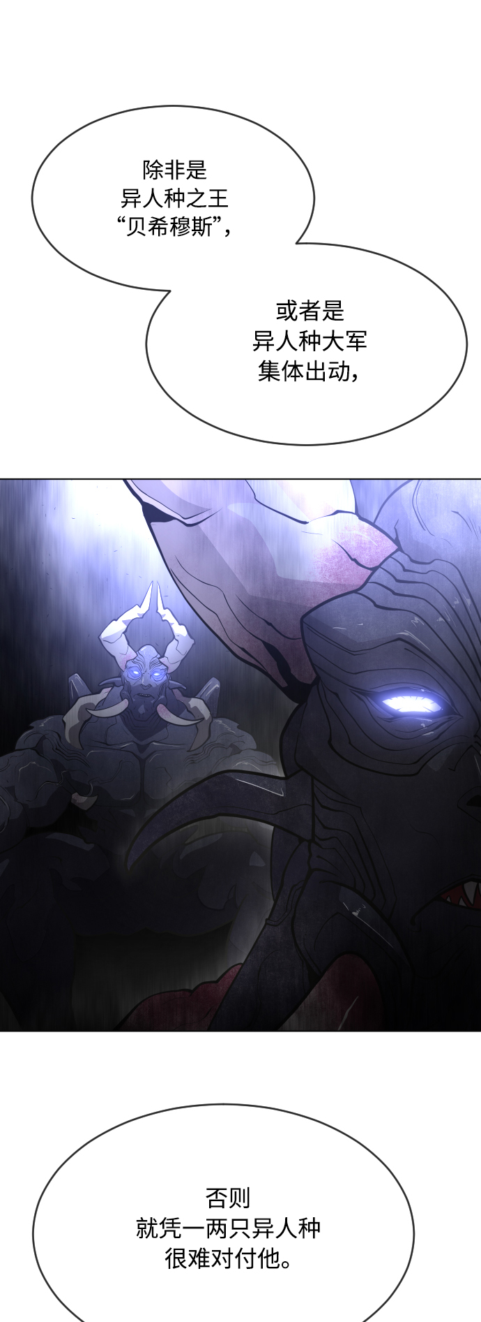 [第二季] 第22话1