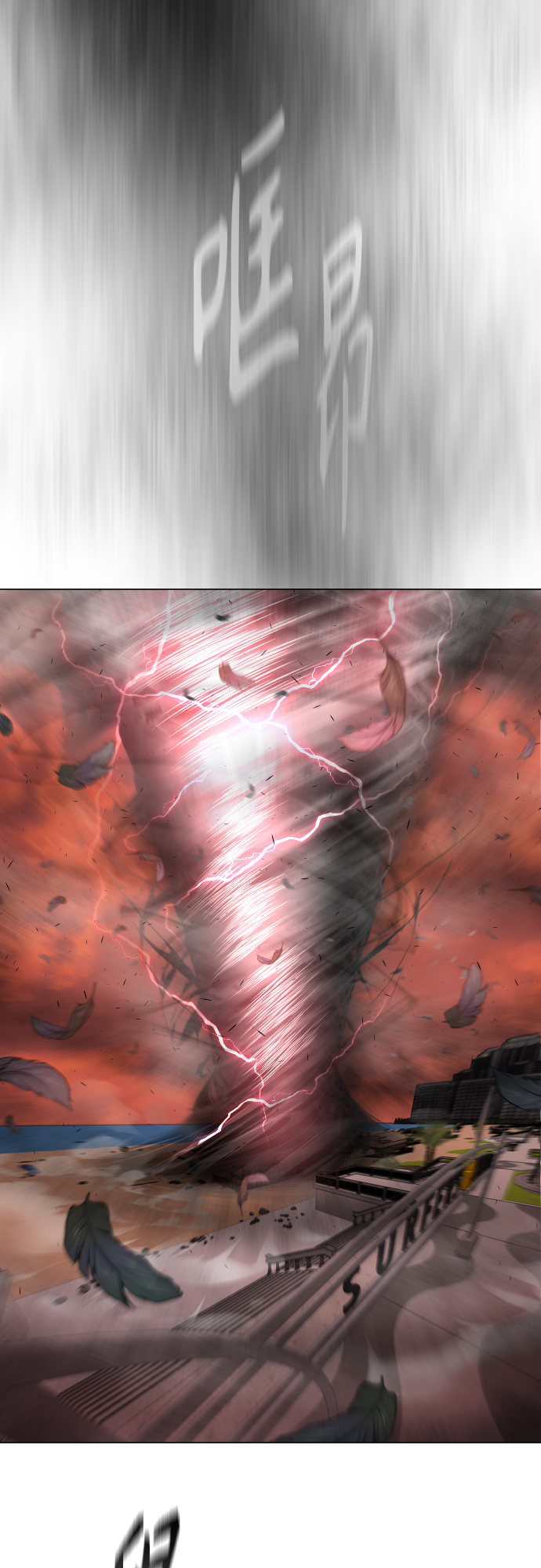 [第二季] 第39话4