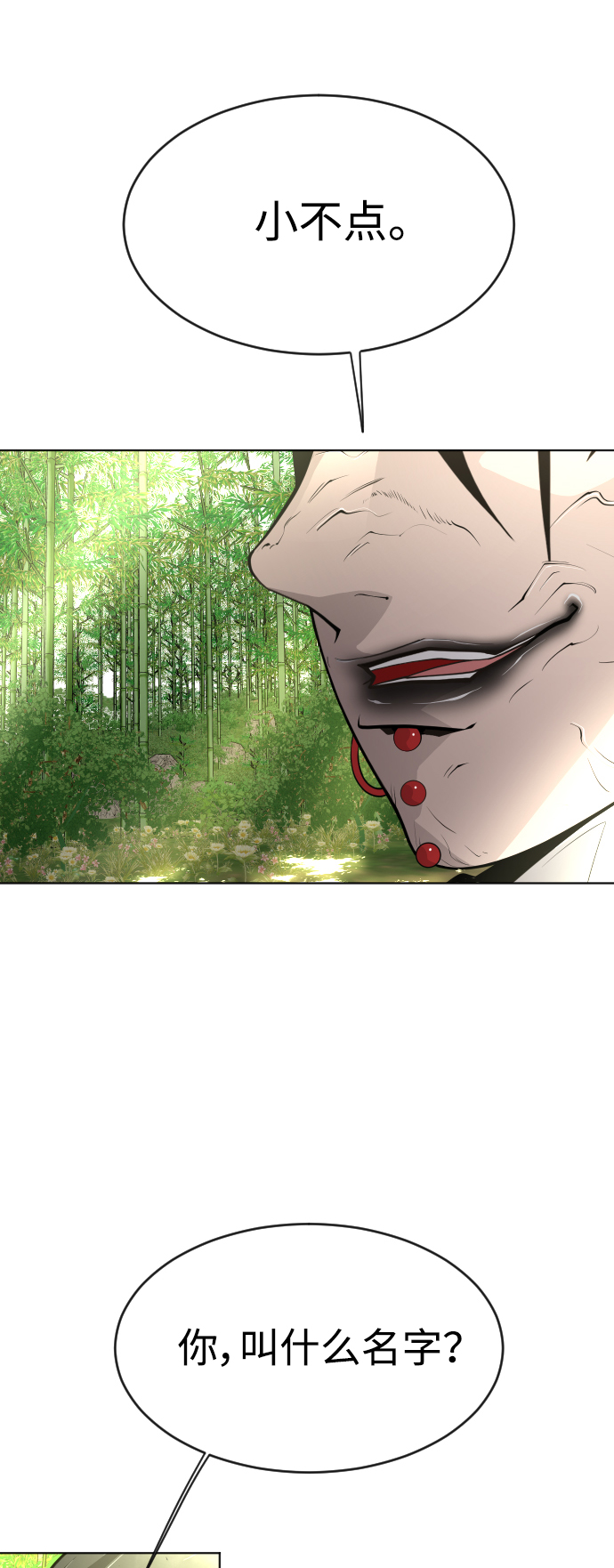 [第二季] 第20话1