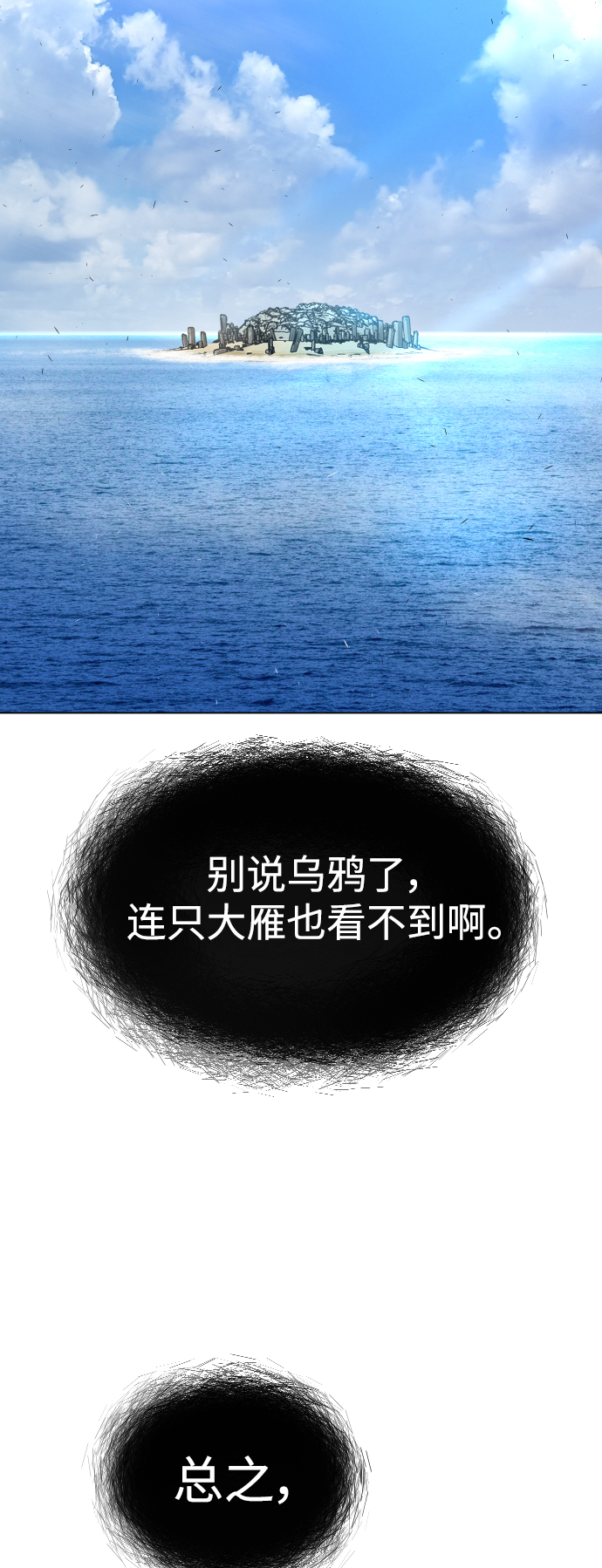 [第二季] 第39话4