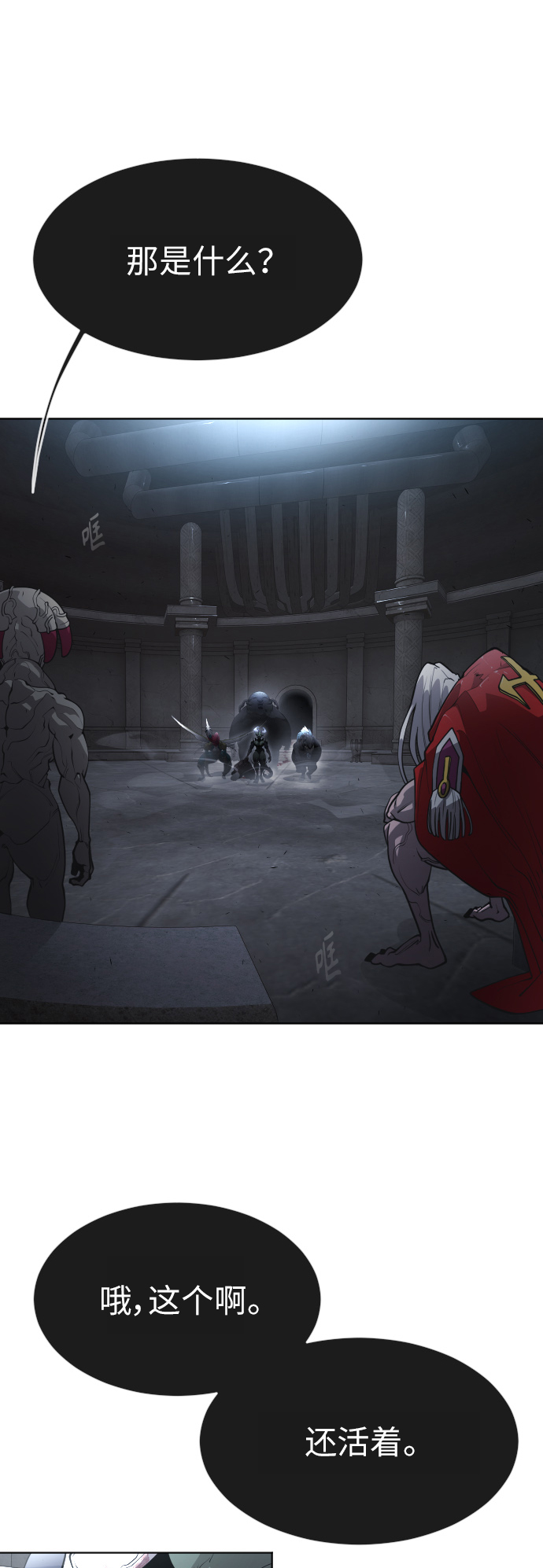 [第二季] 第2话2