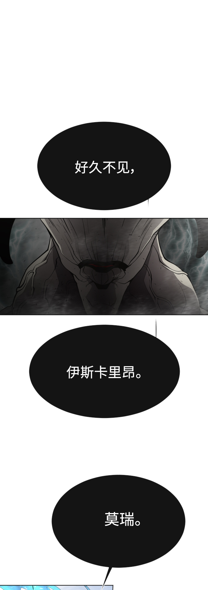 [第二季] 第9话2