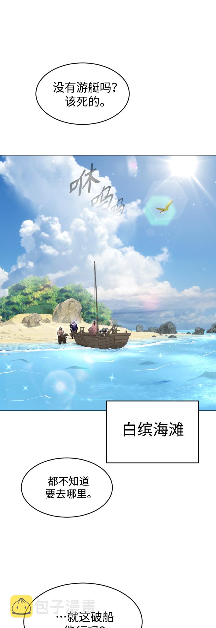 [第二季] 第31话0