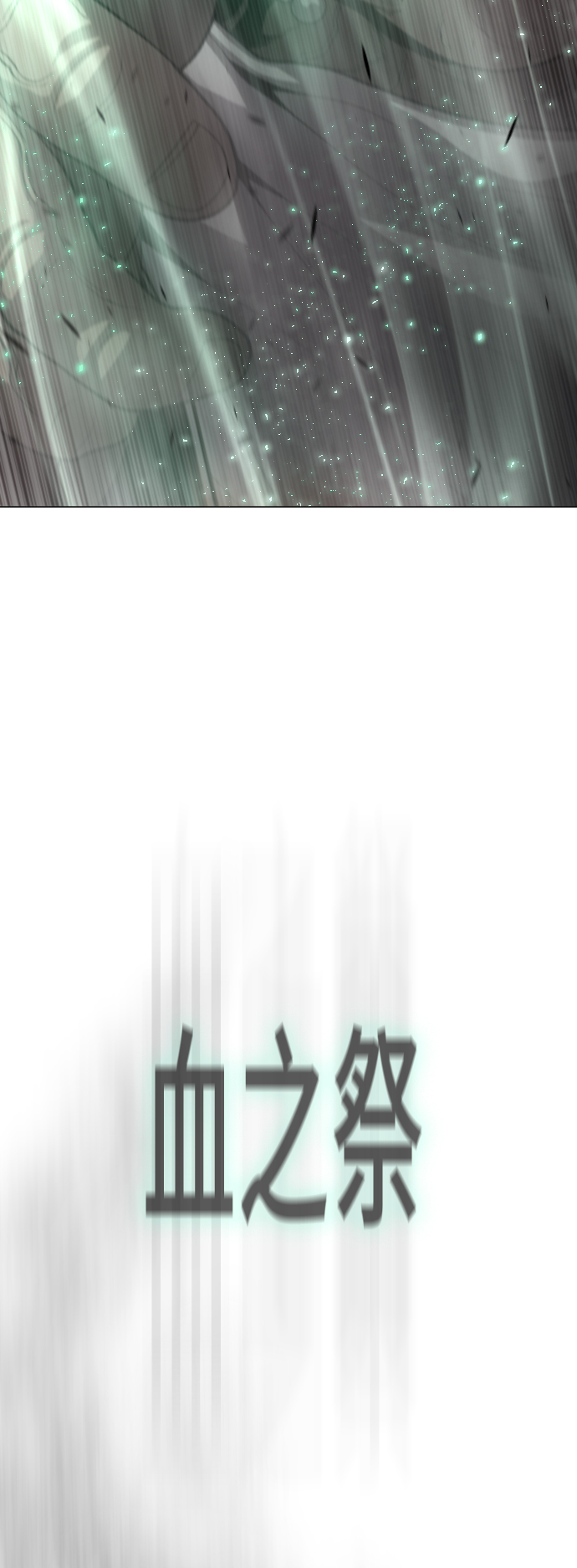 [第二季] 第34话2