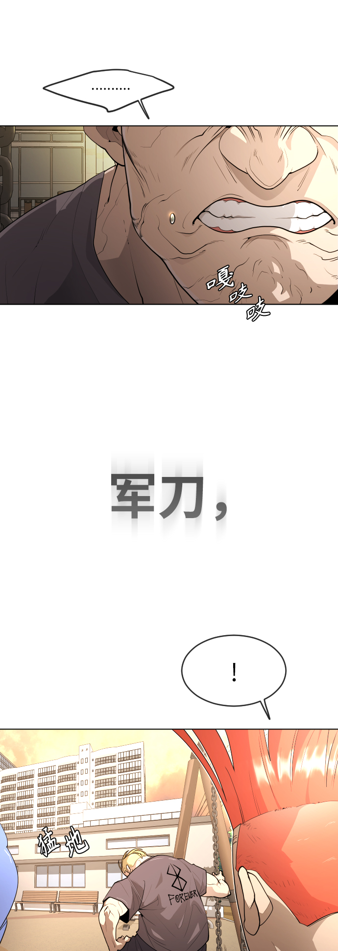 [第二季] 第1话1