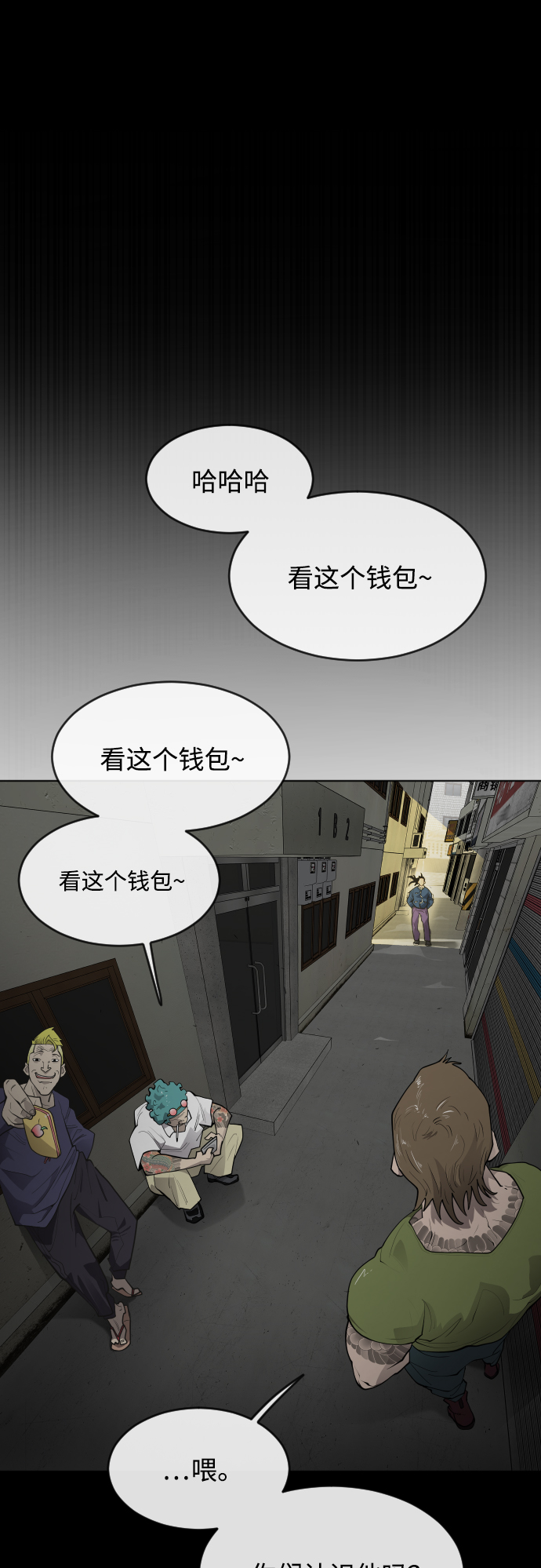 [第二季] 第1话2