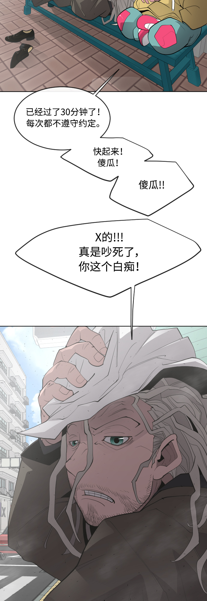 [第二季] 第10话3