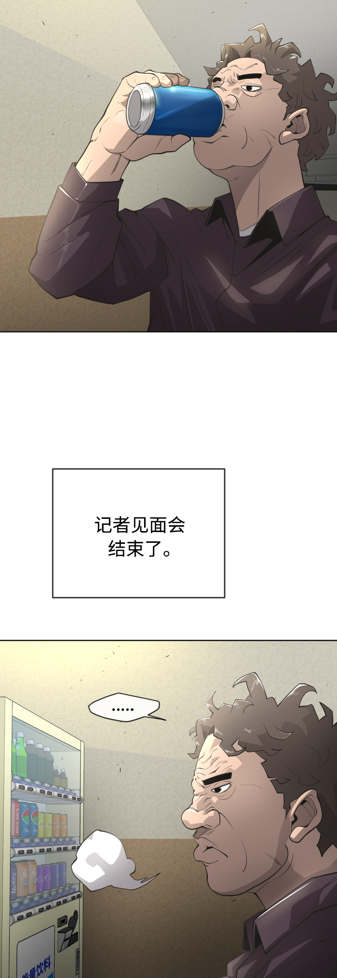 [第二季] 第12话4