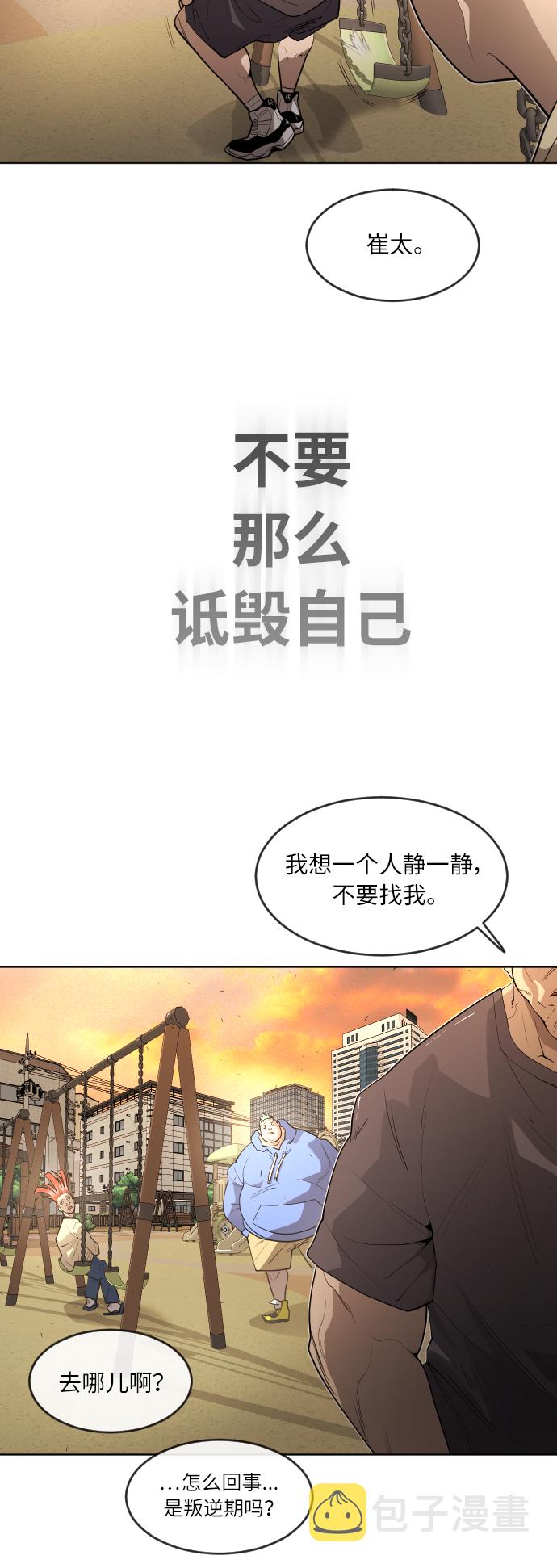 [第二季] 第1话2