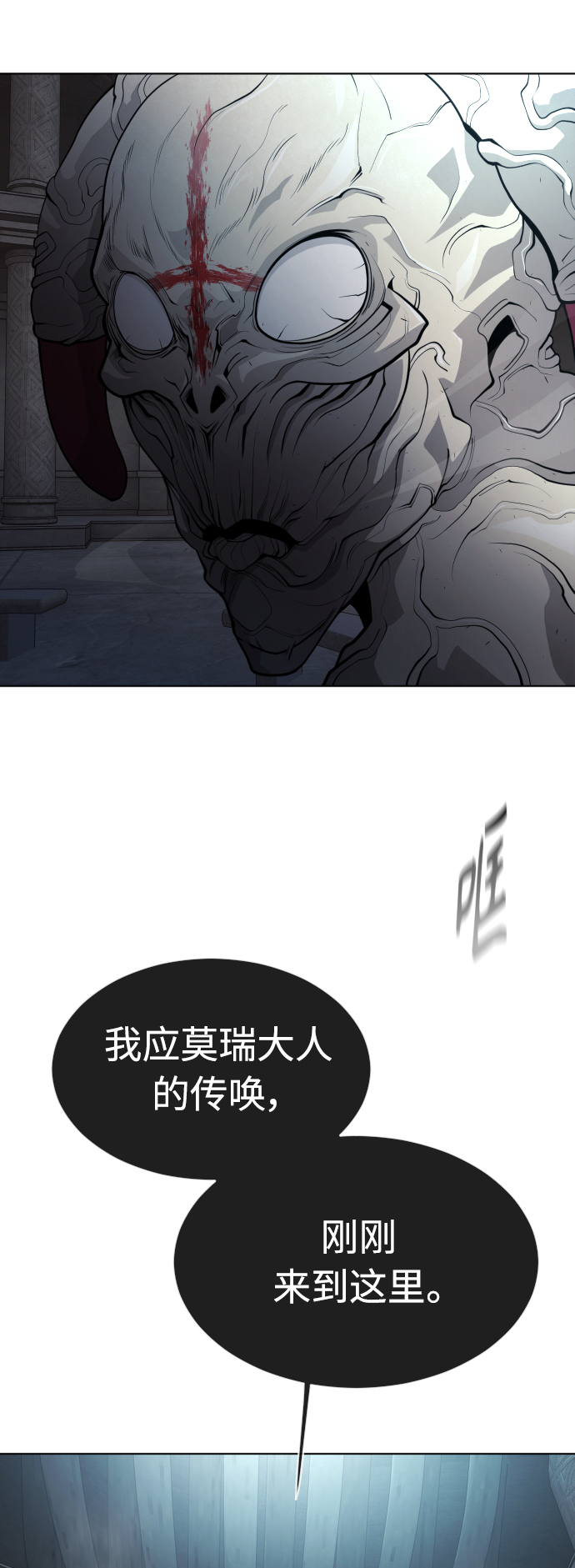 [第二季] 第16话2