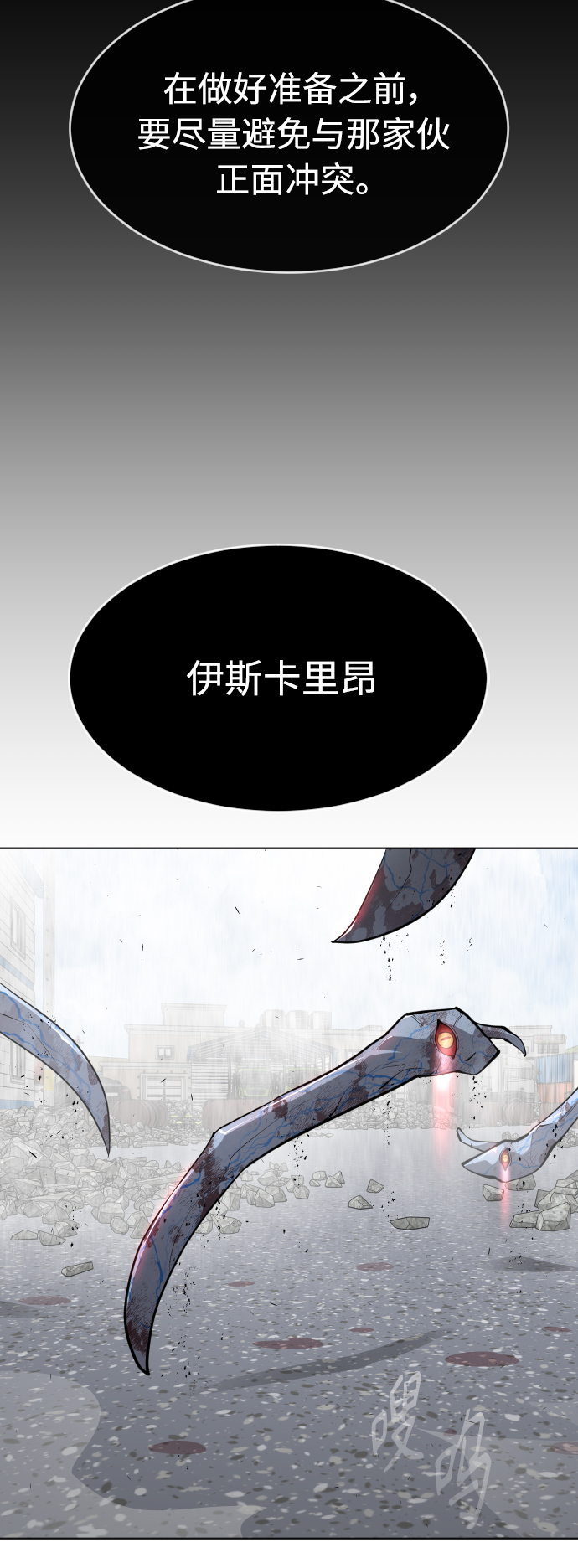 [第二季] 第9话2