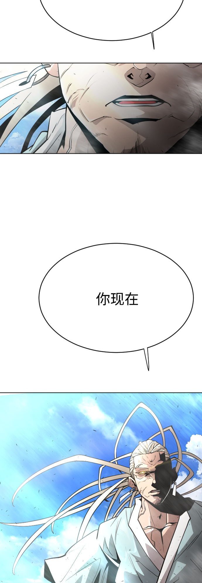 [第二季] 第21话3