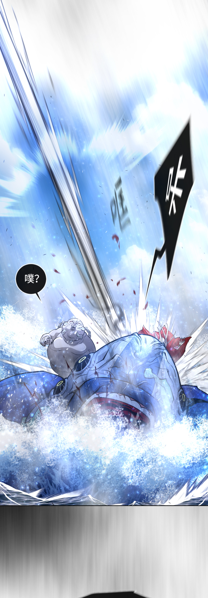 [第二季] 第38话3