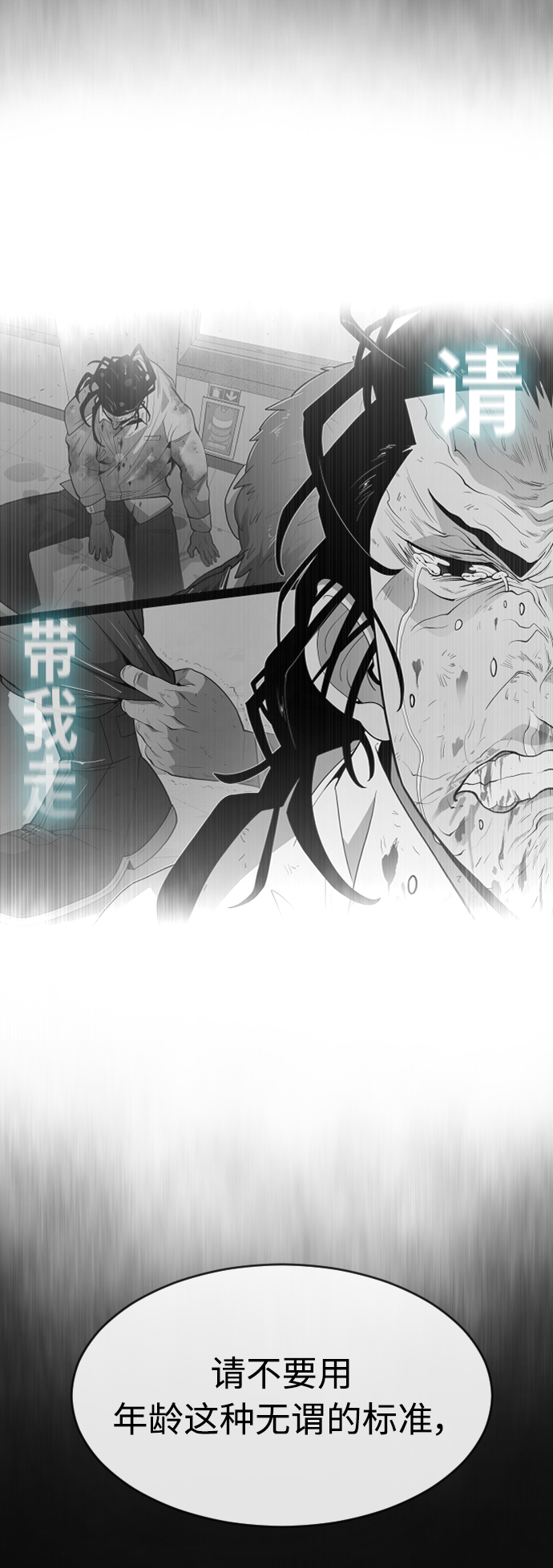 [第二季] 第1话2