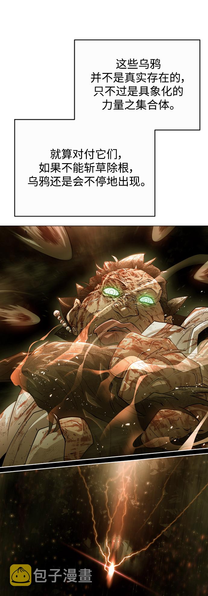 [第二季] 第39话0