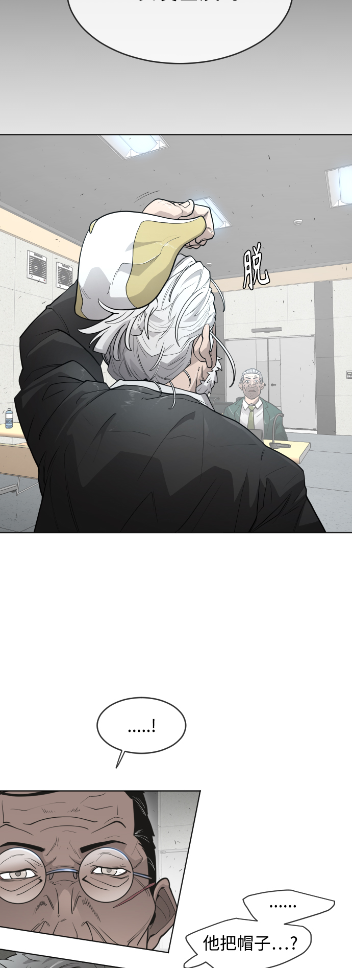 [第二季] 第7话0