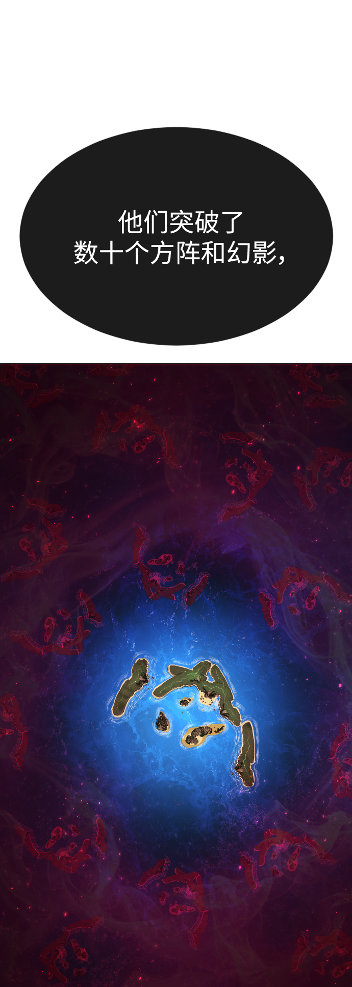 [第二季] 第38话4