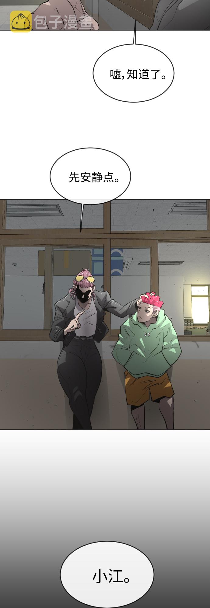 [第二季] 第13话0