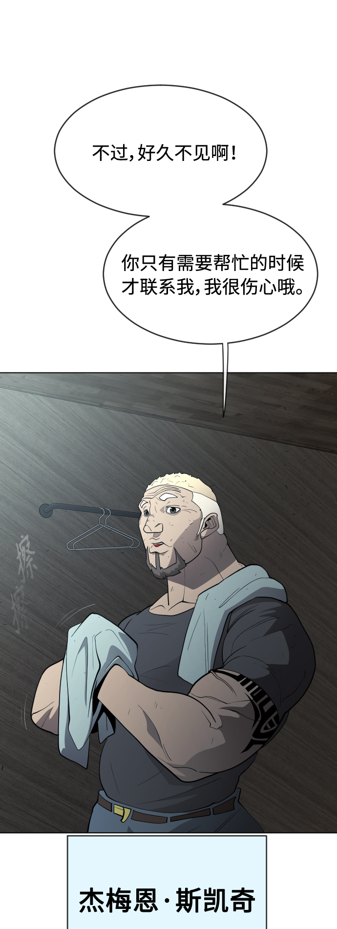 [第二季] 第25话1