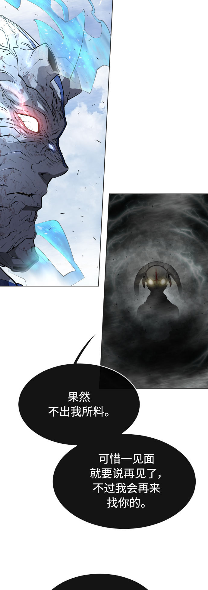 [第二季] 第9话3