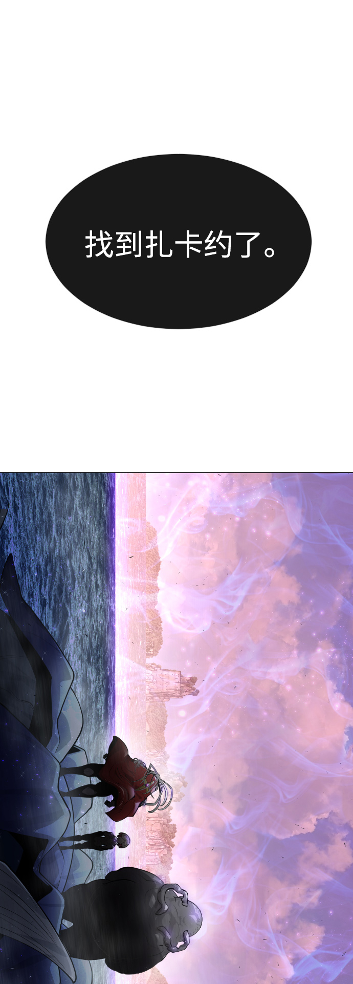 [第二季] 第38话1