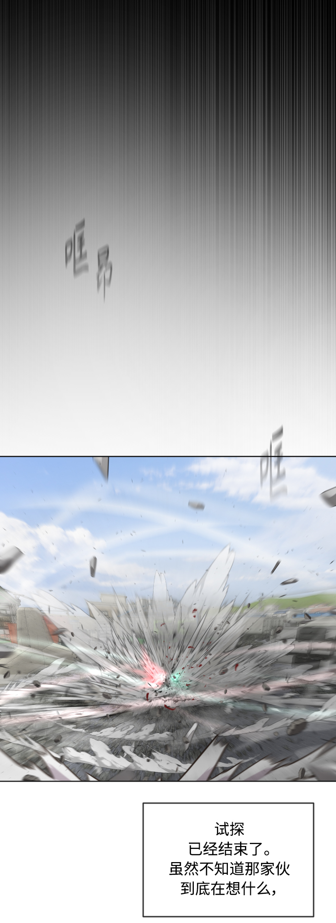 [第二季] 第7话3